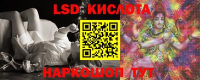 мефедрон Волжск
