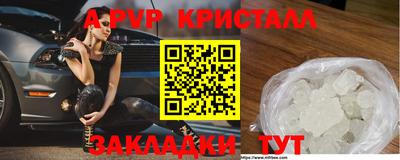 первитин Берёзовский