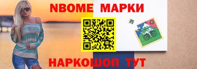 меф VHQ Беслан