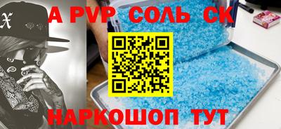 первитин Берёзовский