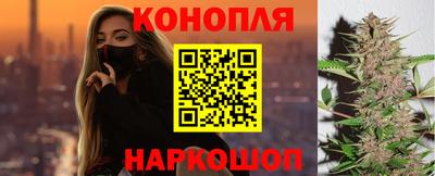 герыч Бийск