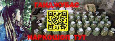 молекула духа Беслан