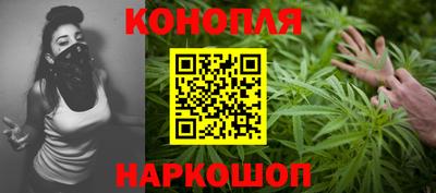 молекула духа Беслан