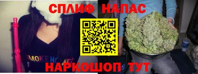 молекула духа Беслан