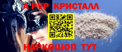 молекула духа Беслан