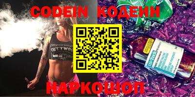 прущие грибы Волгодонск