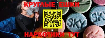 молекула духа Беслан
