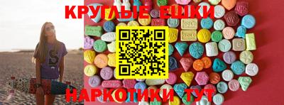 меф VHQ Беслан