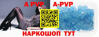 винт Волгодонск