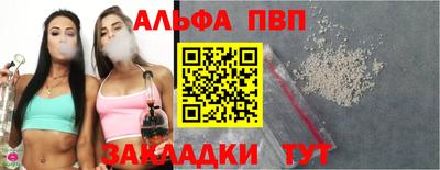 молекула духа Беслан