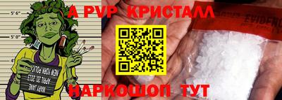 первитин Берёзовский
