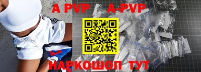 мдпв Бийск