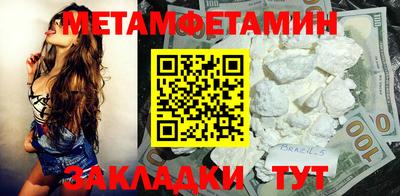 меф VHQ Беслан