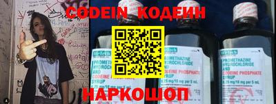 молекула духа Беслан