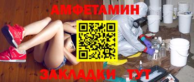 трава Берёзовский