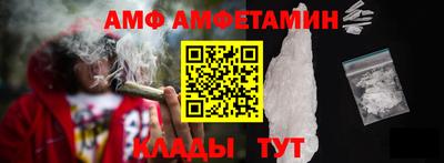 первитин Берёзовский