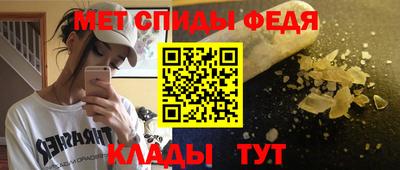 первитин Берёзовский
