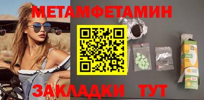 трава Берёзовский