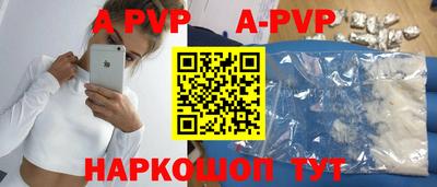 трава Берёзовский