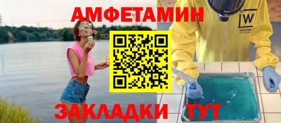 молекула духа Беслан