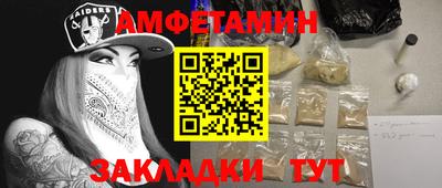 трава Берёзовский