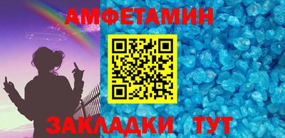 молекула духа Беслан