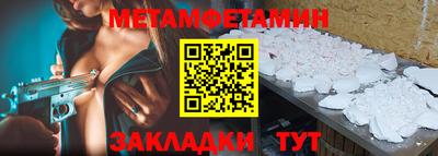 мдпв Бийск