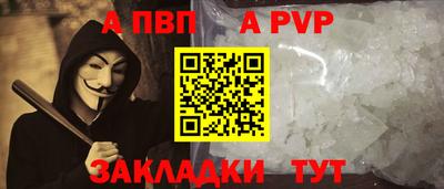 молекула духа Беслан
