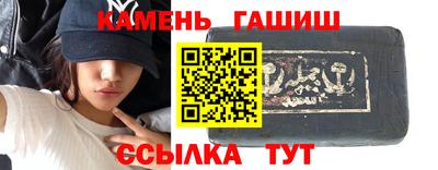 молекула духа Беслан