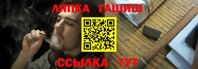 герыч Бийск