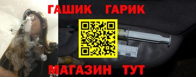 герыч Бийск