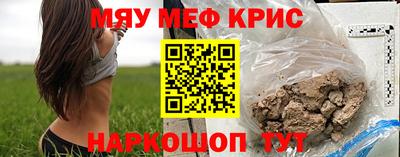 герыч Бийск