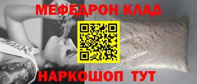 молекула духа Беслан