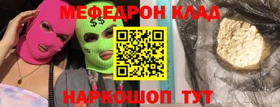мдпв Бийск