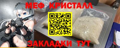 молекула духа Беслан