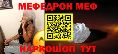 меф VHQ Беслан