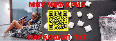первитин Берёзовский