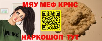 мдпв Бийск