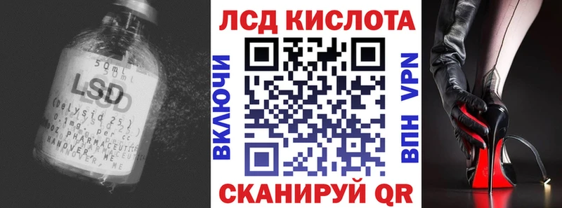 Лсд 25 экстази ecstasy  как найти   Вязники 