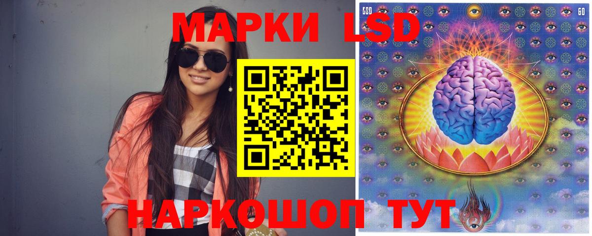 ЛСД экстази кислота Вязники