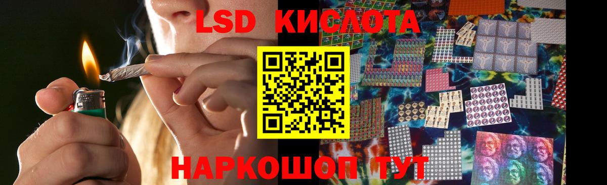Лсд 25 экстази кислота Вязники