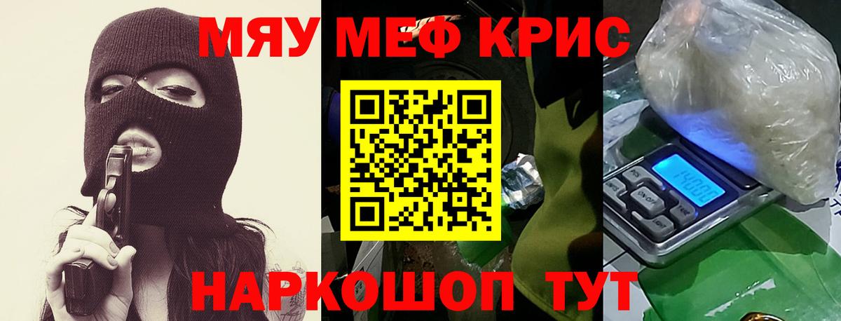 Мефедрон   Вязники  Каннабис  Амфетамин   КОКАИН  Вход с VPN  ГАШИШ  ГАШ  МЕТ  ТГК 