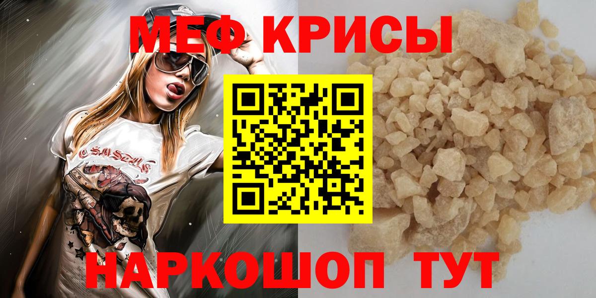 МЕФ  МЯУ-МЯУ  Мефедрон 4 MMC  Вязники  Мефедрон 4 MMC  Вход с VPN 