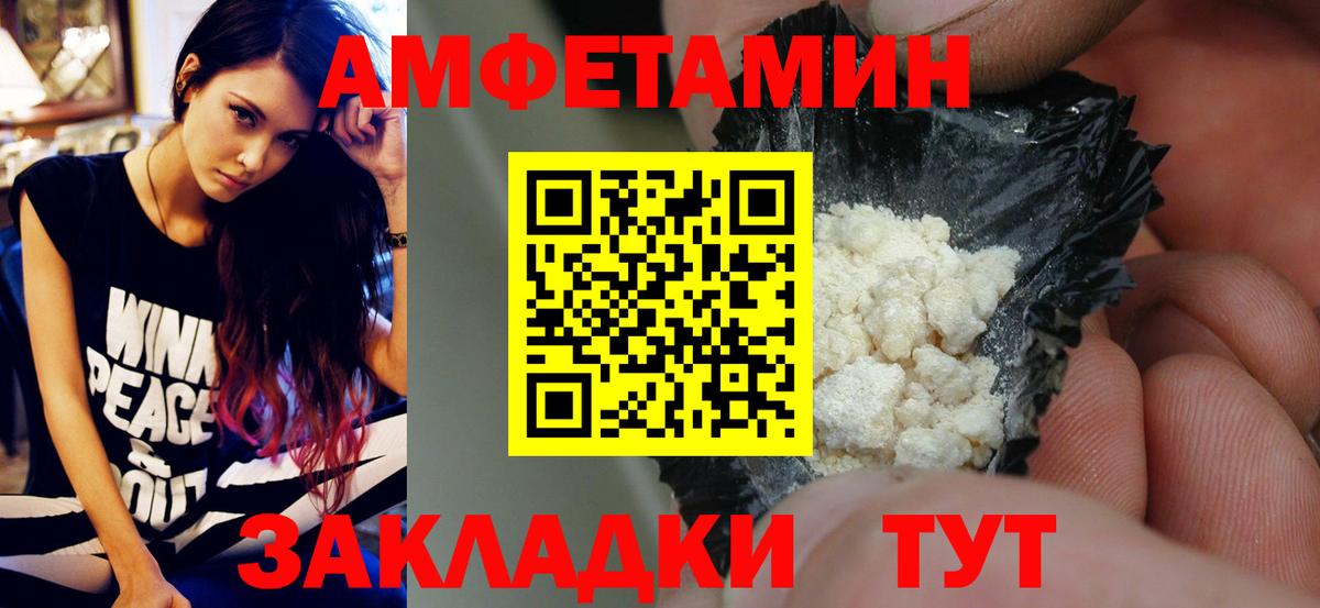 Вязники  Первитин мет  Первитин мет  Вход с VPN 