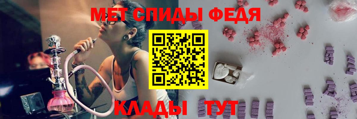 Первитин кристалл Вязники