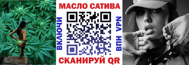 ТГК вейп с тгк  mega сайт  Вязники 