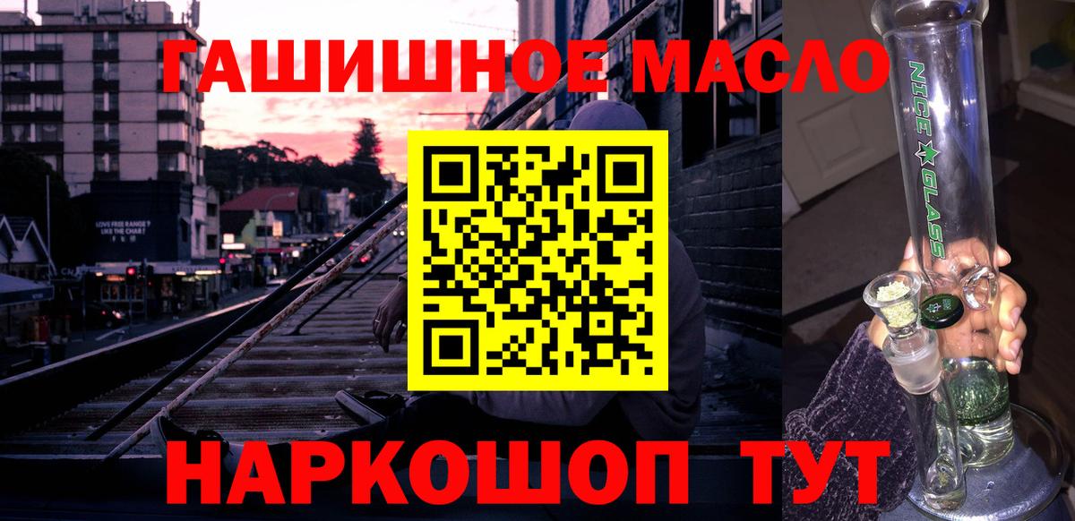 Дистиллят ТГК гашишное масло  Вход с VPN  Дистиллят ТГК Wax  Вязники 