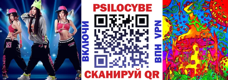 Псилоцибиновые грибы MAGIC MUSHROOMS  Вязники 