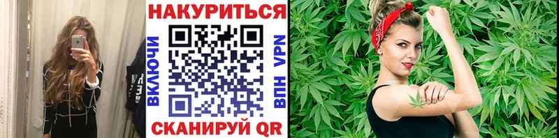 Канабис тримм  ОМГ ОМГ зеркало  Вязники 