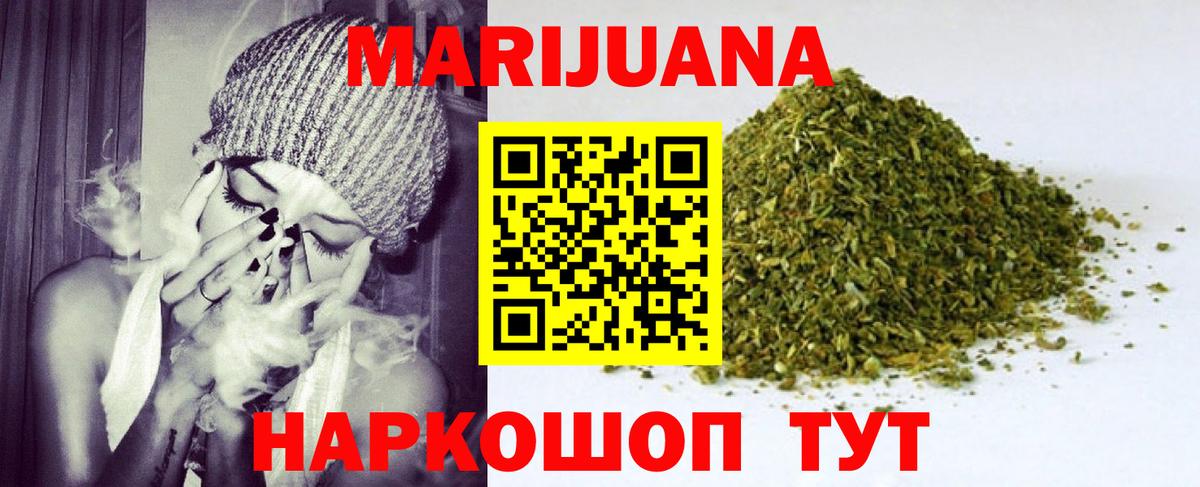 Бошки марихуана VHQ  Шишки марихуана ГИДРОПОН  Вход с VPN  Вязники 